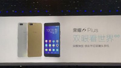 f/0.95 特大光圈、雙鏡頭拍攝：Huawei Honor 6 Plus 登場