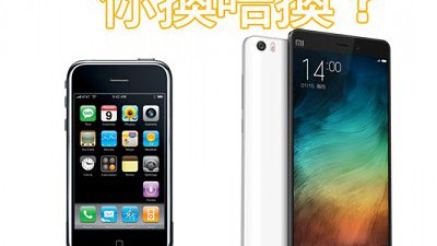 iPhone 免費換小米 Note 明搶客：iPhone 二手價或飆升？