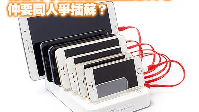 辦年貨咪漏咗佢！Magic Pro Charging Station 