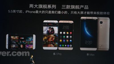 Letv 超級手機一門三傑！EUI 5 生態系統才是重頭戲