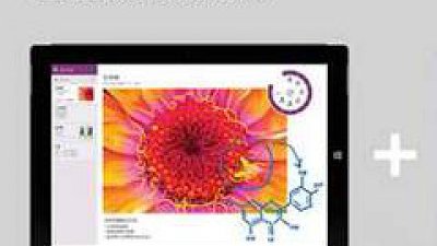 Surface 3 預訂開始！連 Keyboard 買送超實用配件
