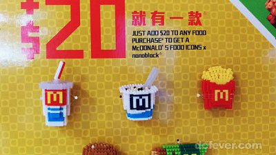 麥當奴 nano block 入手攻略：不用捱炒價輕鬆獲得
