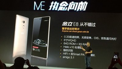 一億二千萬像素手機！Gionee E8 登場
