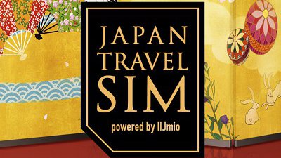最快日本旅遊上網 SIM！Japan Travel Sim by IIJmio