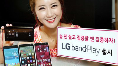 LG Band Play 登場：讓音樂流動