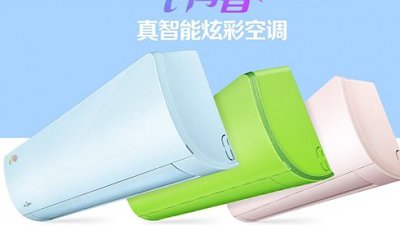 冷氣都要智能化！小米推出「i 青春智能空調」