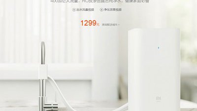 推出時間好合時：小米智能淨水器發表 1299 人民幣