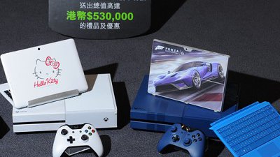 便宜又大碗：買 Xbox One 送 Surface 3！