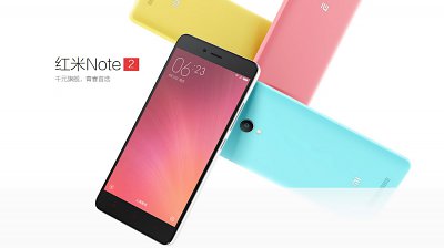 小米 MIUI 7 發佈會：有紅米 Note 2，還有火藥味