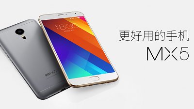 Meizu MX5 全金屬手機今日推出：32GB 版定價 HK$2,599