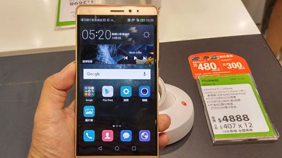 行情速遞：Huawei Mate S 偷步賣，定價 HK$4,888