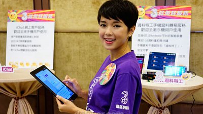 客戶服務等到燥？3HK 全新服務配套最快 30 秒幫到你