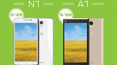 and! N1、A1 登陸香港：性價比高支援中港 4G 網絡