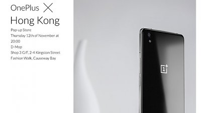 One Plus X 限量公開發售！定價 HK$1,859