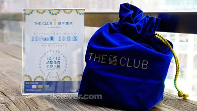香港電訊冬日優惠人人有份：送 iPhone 6S Plus 等多款禮品