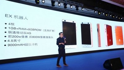 中國出 9000 mAh 手機！小依休 EX1 機械人手機爆裂登場