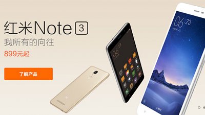 紅米 Note 3 正式發表：輕巧纖薄的金屬大電量手機
