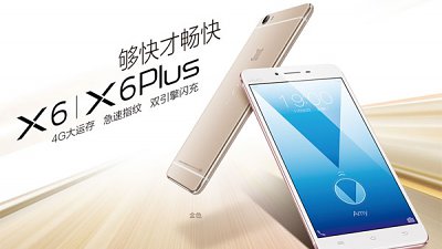 Vivo X6 及 X6 Plus 繼續玩原音！屏幕一分為二同時運行兩個 App