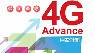 中國聯通加入 4G 戰爭！與你分析它的利弊
