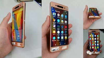 玫瑰金大屏幕手機！Sony Xperia C6 Ultra 曝光
