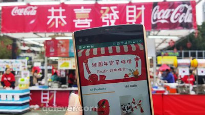 Boutir Collect App 登場：得意年宵產品網中尋！