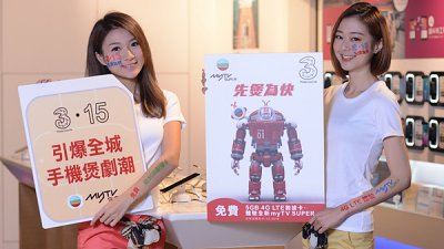 3 香港免費派 5GB 數據咭！想知點搶記得要看