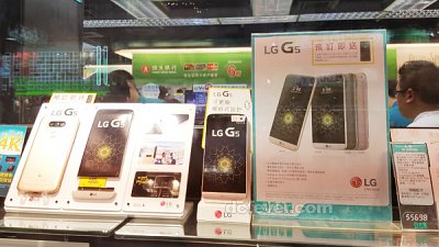 行情速遞：教你最低價入手 LG G5！