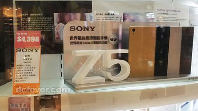 行情速遞：Sony Store 買 Xperia Z5 都有口價，售價比大鋪更低