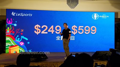 LeSport 賣大包！HK$249 全方位看歐國杯賽事
