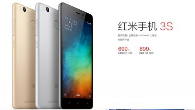 愈平愈愛！紅米 3S 再以震撼價登場
