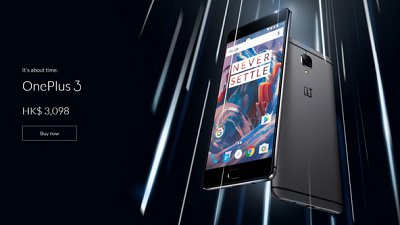 6GB RAM 旗艦機 One Plus 3 賣 HK$3,098：終於可以直接購買