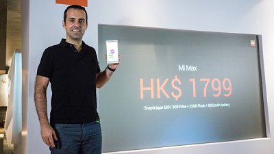 市面最大平板手機小米 Max 月中發售！定價 HK$1,799