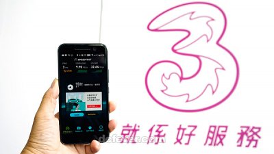 【優惠益全香港人】3 香港免費 Wi-Fi 全港可用！