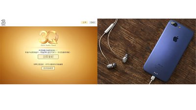 3HK 都可以優先預訂 iPhone 7！暗示新機 10 月有得賣？