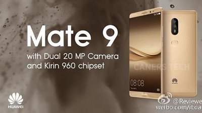 20MP 雙鏡超越 iPhone 7！Huawei Mate 9 規格曝光