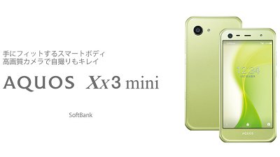 五色日系迷你機！Sharp Aquos Xx3 mini 登場
