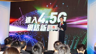 【首用 5G 網絡技術】中移動香港推出 4.5G 網絡服務！