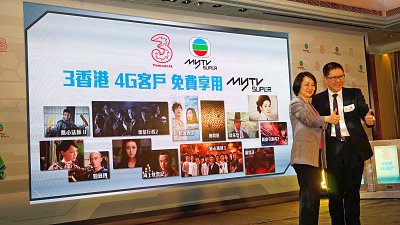 3HK $80 有 6GB 咁抵？原來只能用來煲 TVB 劇集