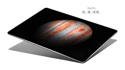 iPad 再進化：傳出 10.5 吋版本！並有低價版 9.7" 選擇
