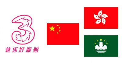3HK 都推中港澳數據 Plan：自動升級機制有辣有唔辣 