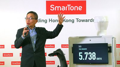 【唔知講到你明】SmarTone 與 Ericsson 展示 5G 網絡技術怎應用！
