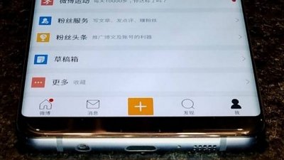 Samsung Galaxy S8 真機流出：內置令 iPhone 7 用家轉機的殺手鐧