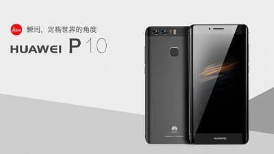 Huawei P10 完全曝光！Leica 相機再進化，多款潮流顏色選擇
