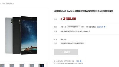 Nokia 8 旗艦機偷步上架！3,188 人仔定價勁抵玩
