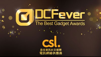 【Best Gadget Award 2016】走在最前，csl 贏得《最佳資訊社交媒體：電訊網絡供應商》大獎