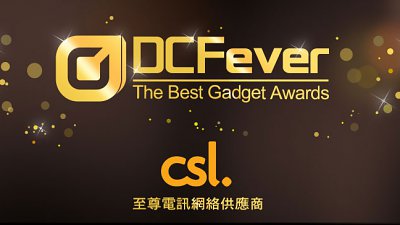 【Best Gadget Award 2016】速度以外的全面服務，csl 勇奪《至尊電訊網絡供應商》大獎