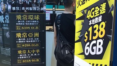 【行情速遞】6GB 不限速 4G Plan HK$160 有找