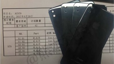 Apple WWDC 六月舉行！iOS 11、Siri 智能喇叭、iPhone SE2 有望發表