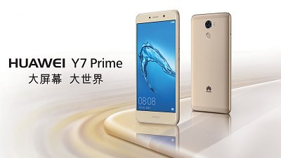 Huawei Y7 Prime 2K 有找！Qualcomm CPU、特大 4000mAh 電加持