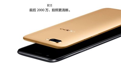 OPPO R11 以柔制剛！洗腦式前後 2,000 萬像素手機登場